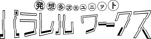 Parallel Works